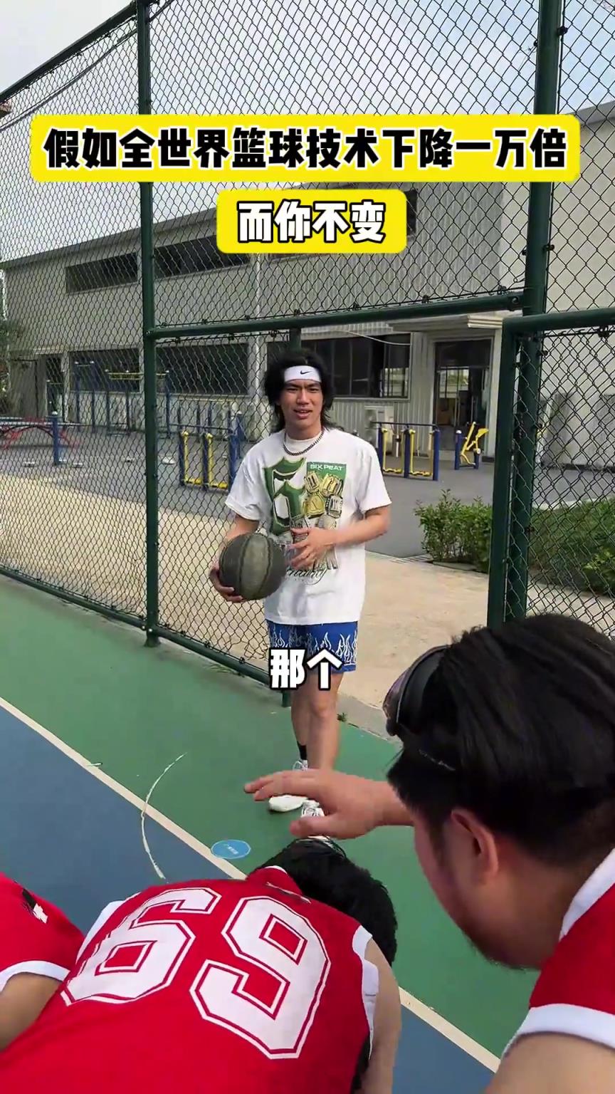 什么？！一覺睡醒發(fā)現(xiàn)我能打NBA？