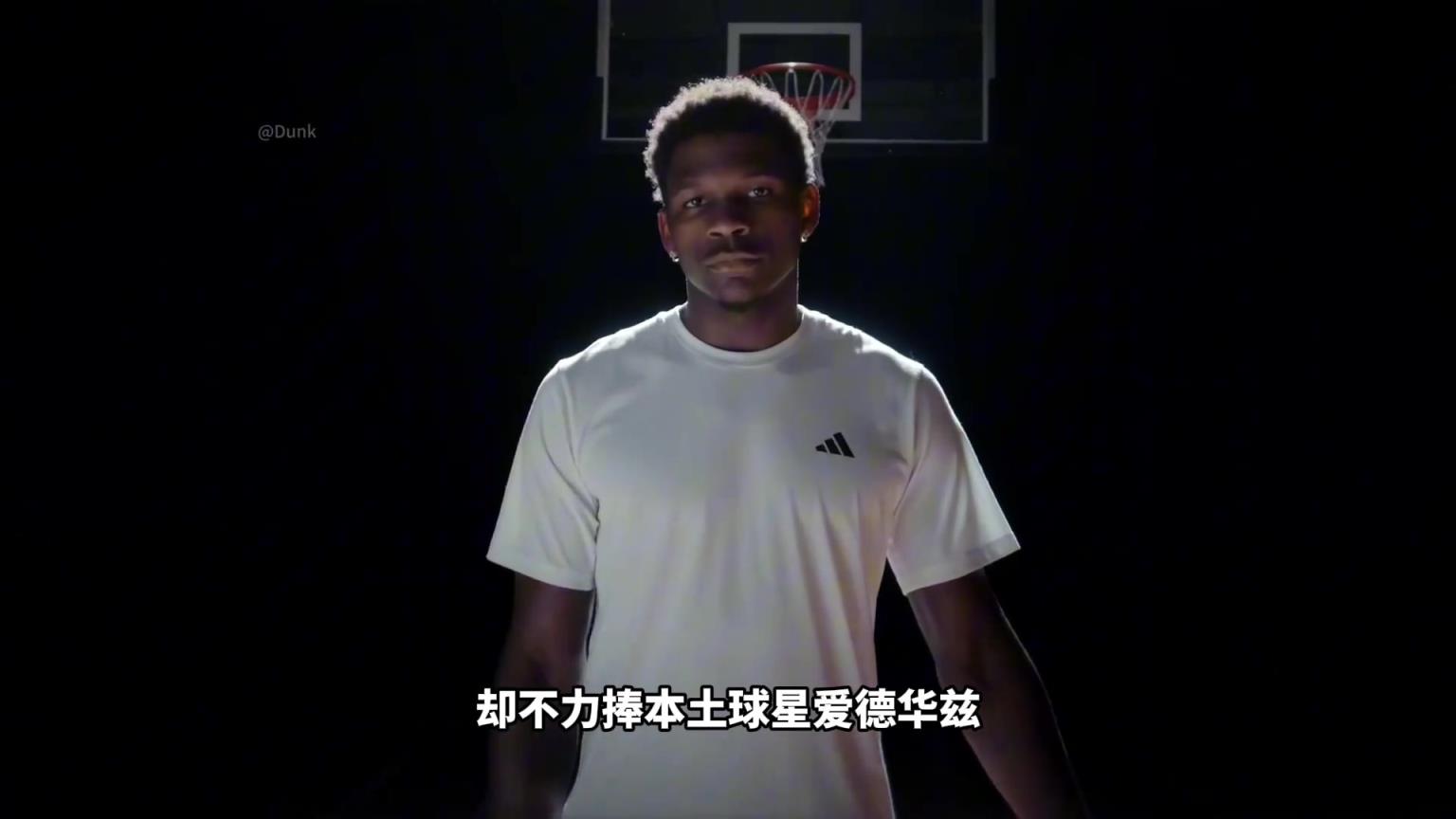 NBA為什么不捧愛(ài)德華茲！背后其實(shí)下著一盤更大的棋