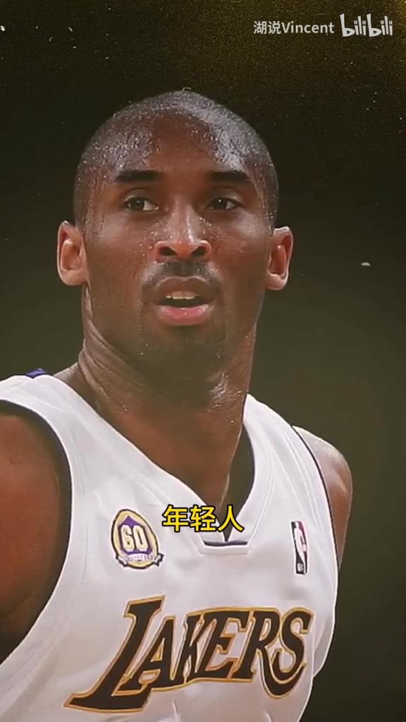 利文斯頓談科比：這家伙會(huì)的太多了，他用左手在我頭上后仰跳投！