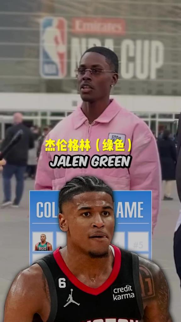 格林瘋狂上榜！美國(guó)街訪：你知道NBA名字帶顏色的球員嗎？